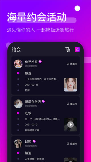时倾图4