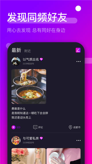 时倾图5