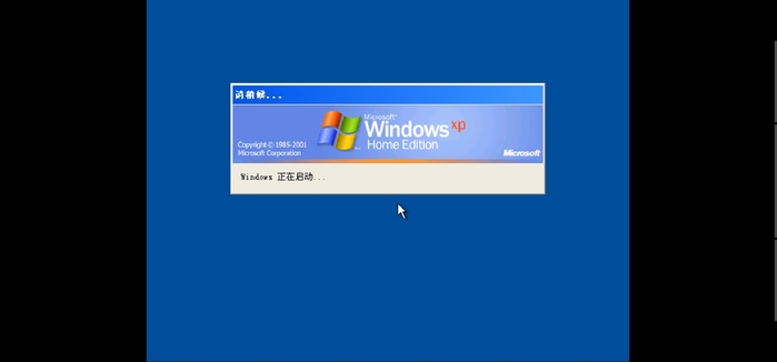 电脑模拟器图3