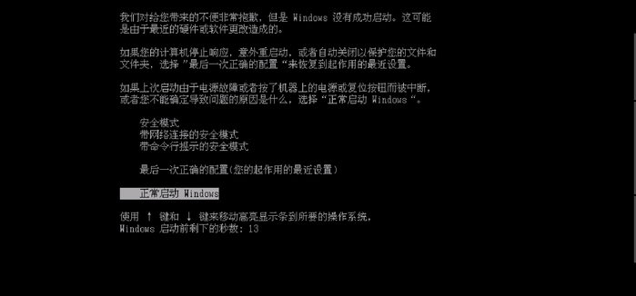 电脑模拟器图4