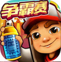 地铁跑酷秘鲁免验证版