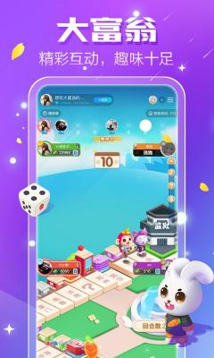 小白语音交友软件官方版