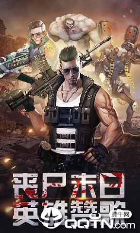 合金英雄九游版图2