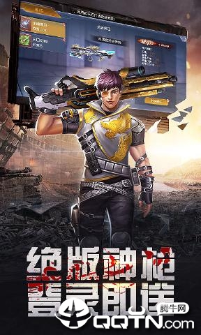 合金英雄九游版图3