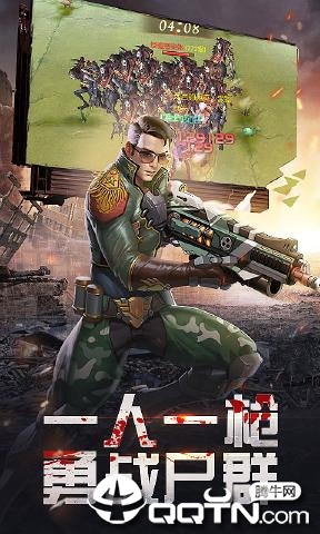 合金英雄九游版图4