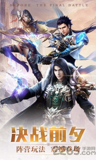 幻神奇缘极米互娱版图4