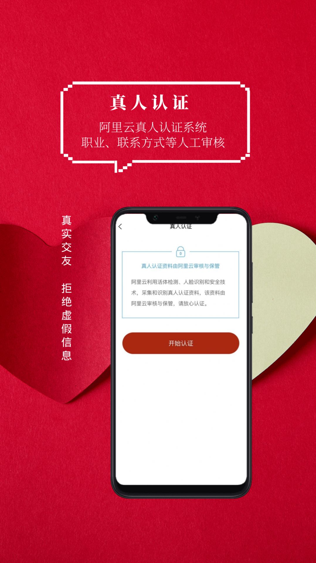 火柴俱乐部图2
