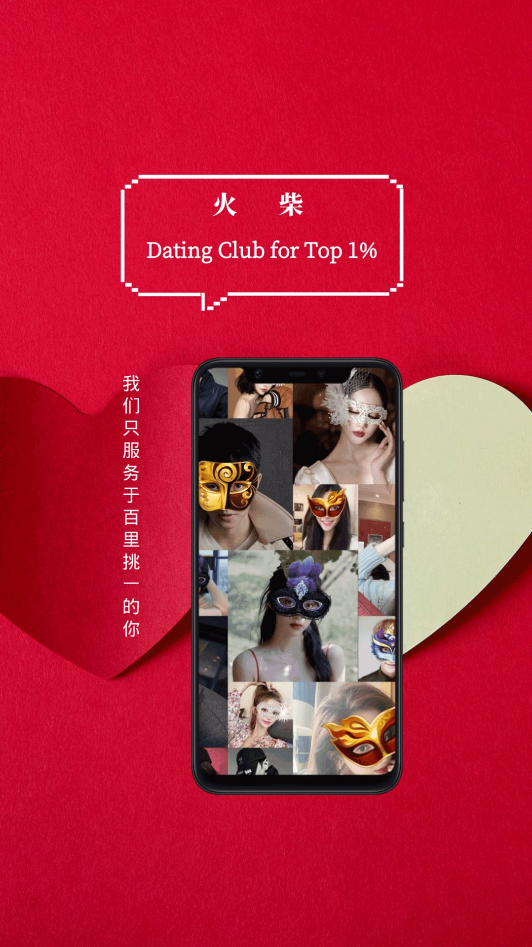 火柴俱乐部图4