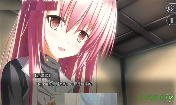 雪之本境图3