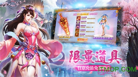 立命封神正版游戏图2