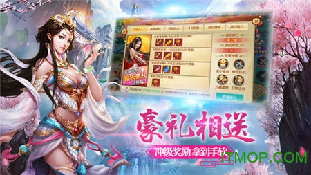 立命封神正版游戏图3