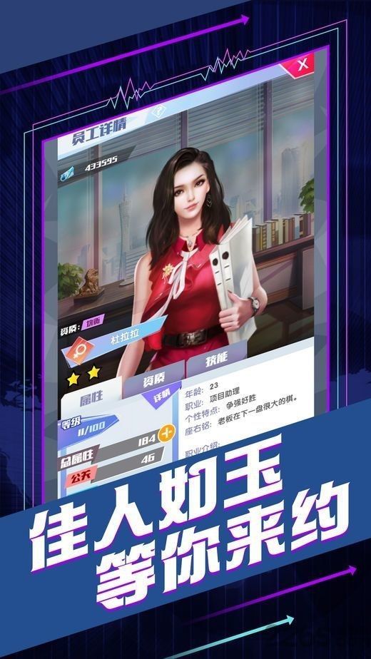 重生大亨崛起最新版图3