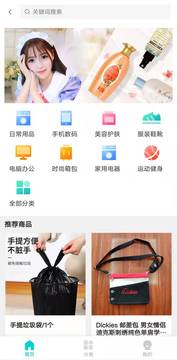 米讯app