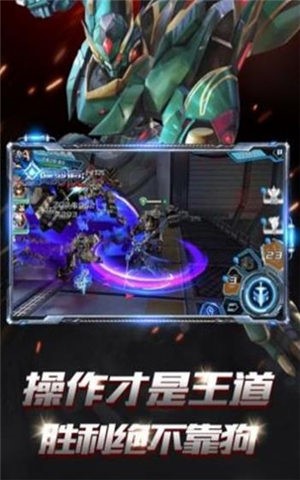 狂暴机甲格斗小游戏安卓版