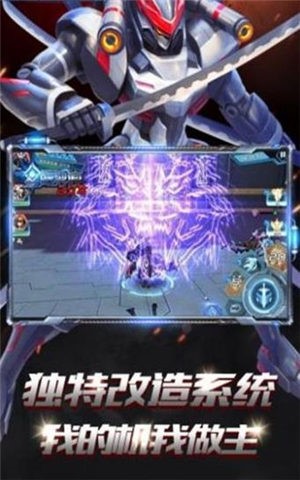 狂暴机甲格斗小游戏安卓版图2