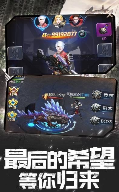 废墟黎明手游官方版正版