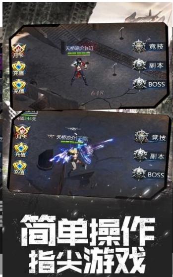 废墟黎明手游官方版正版图2