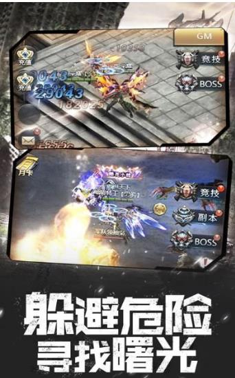 废墟黎明手游官方版正版图3