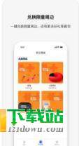 雪加图1