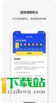 雪加图2