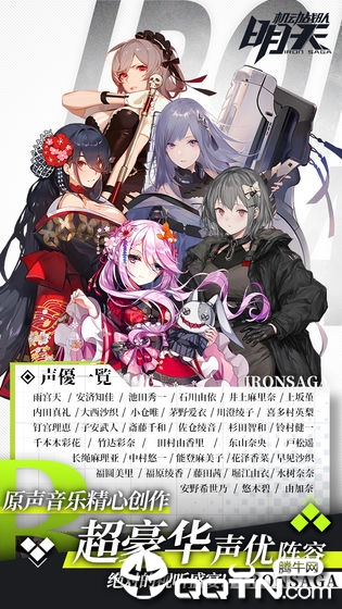 机动战队哔卡版