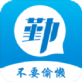 勤聊交友app官方版下载