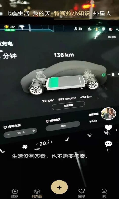 辣句app图1