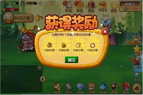 月光宝盒之人间凶器游戏图4