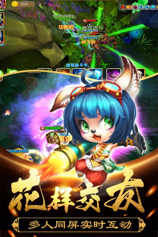 末日空袭九游版