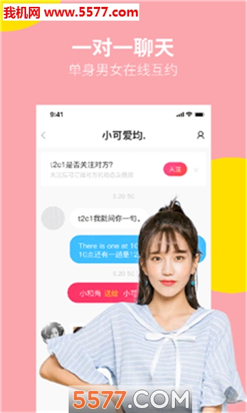 附近徕app图3
