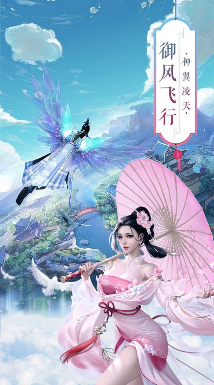 洪荒吃货的神级选择图2