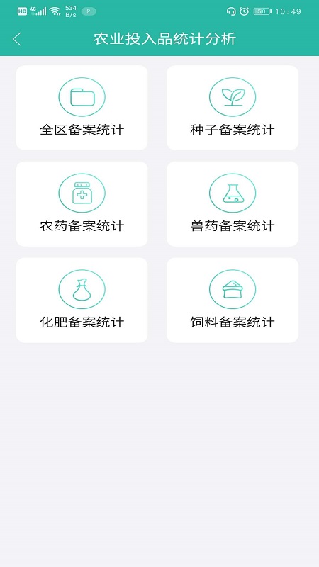 宁农溯源图2