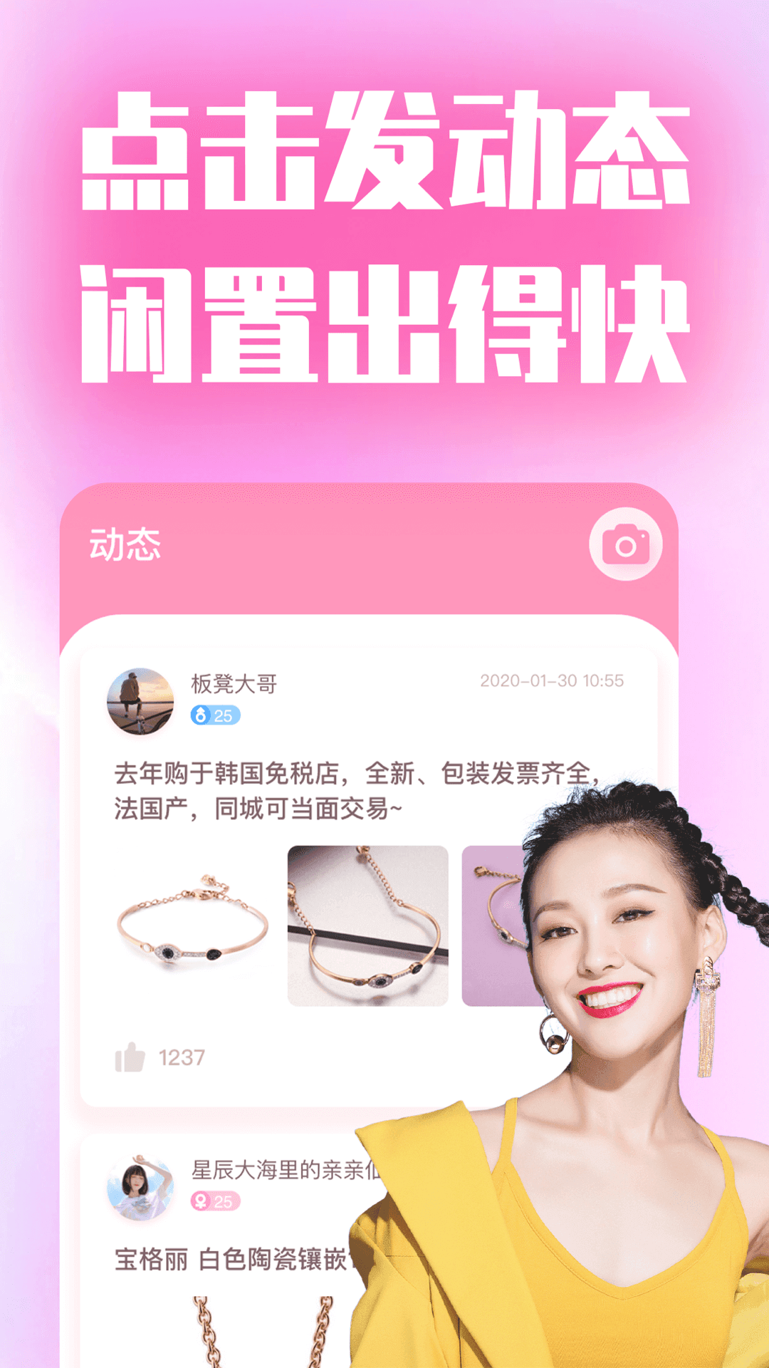 她礼图2
