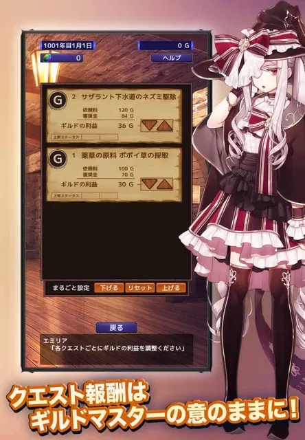 边境的公会大师图2