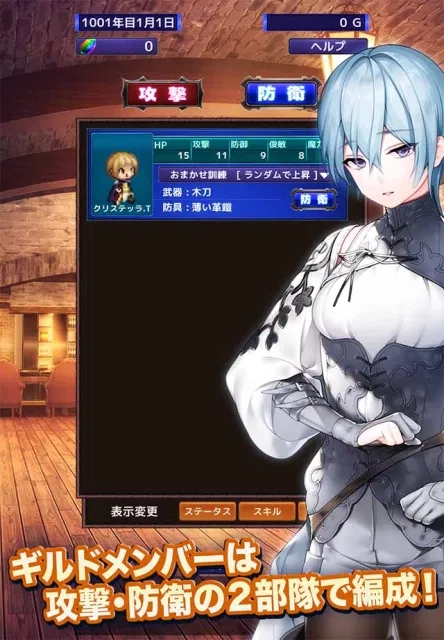 边境的公会大师图3