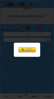 看我压扁你图2