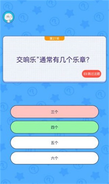 看我压扁你图3