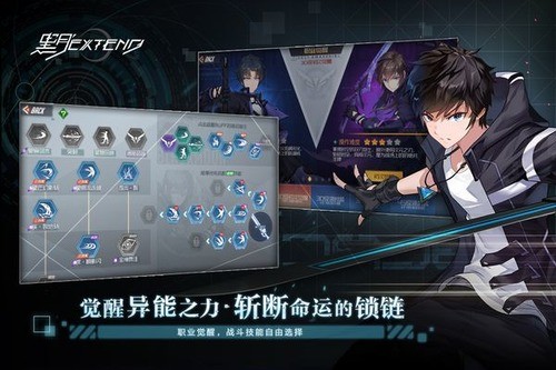 黑月Extend内购版