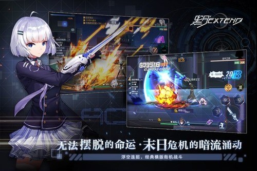 黑月Extend内购版图2