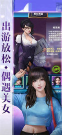 秘书成长记破解版