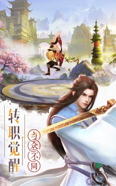 无双圣域