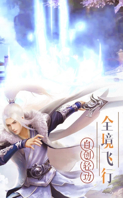 无双圣域图3