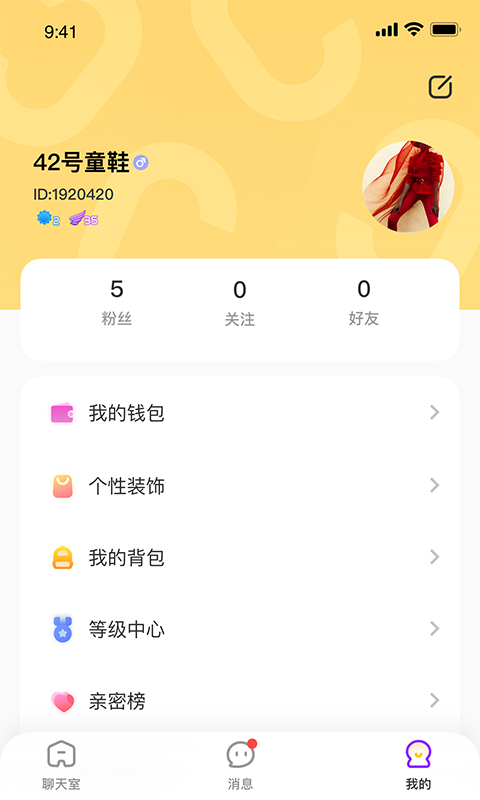 开黑声音交友app手机版