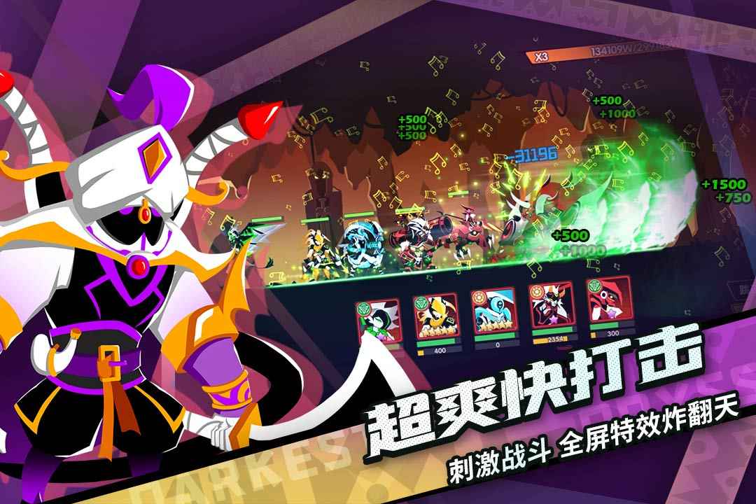 誓灵安卓最新版图3