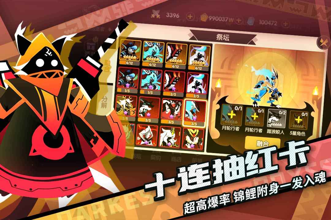 誓灵安卓最新版图4