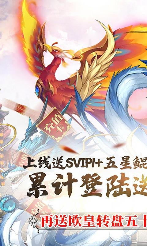 侠义武魂录手游官方版正式版