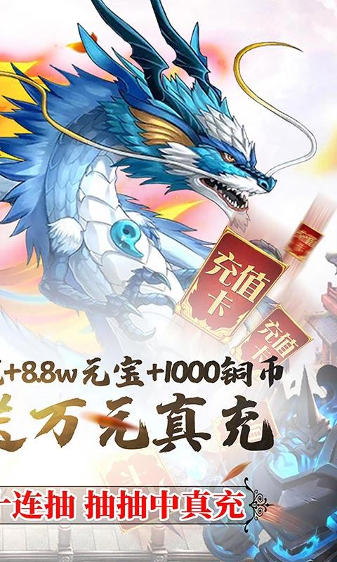侠义武魂录手游官方版正式版图3