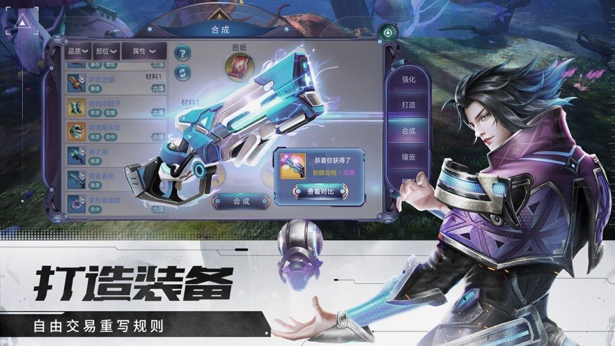 束灵契约手游官网版正式版下载