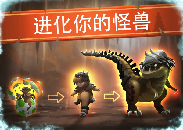 战斗营地图2
