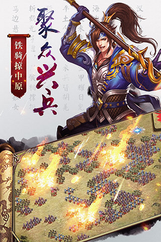 国战来了GM版图3